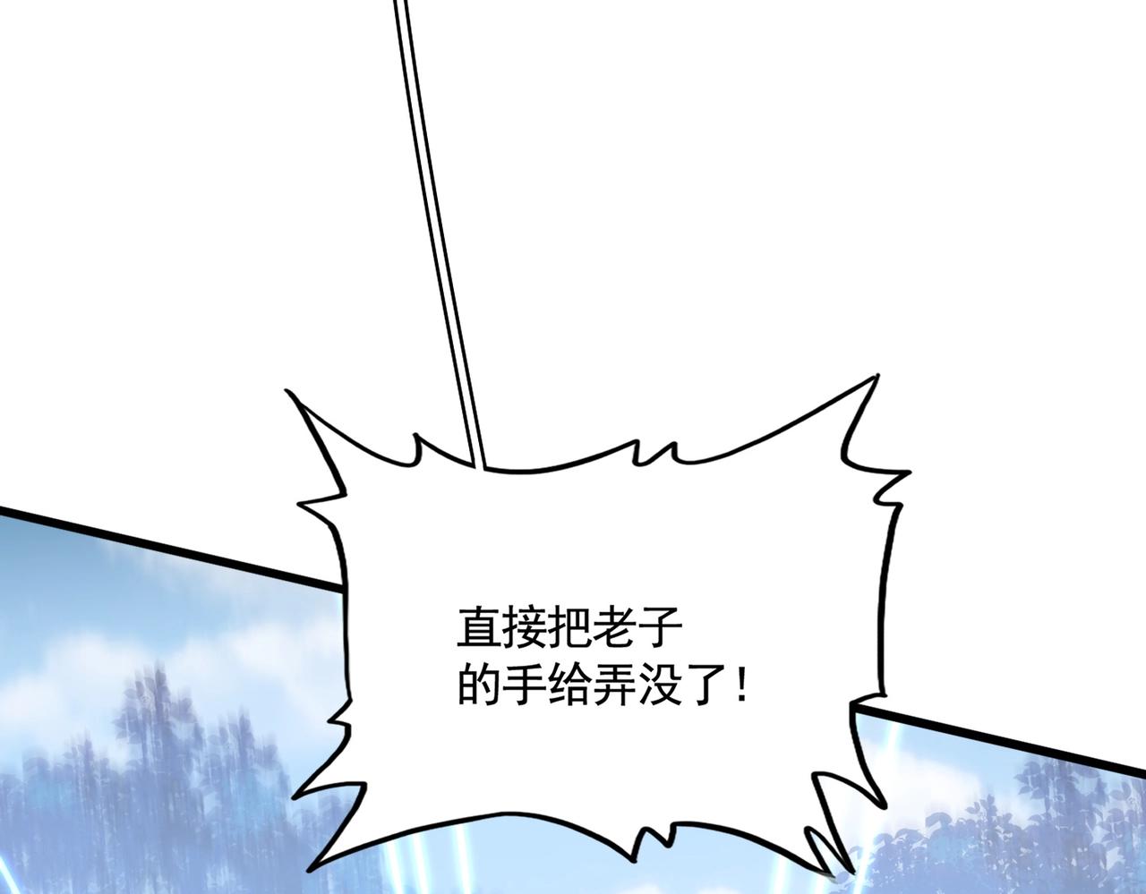 第318话 最后的希望71