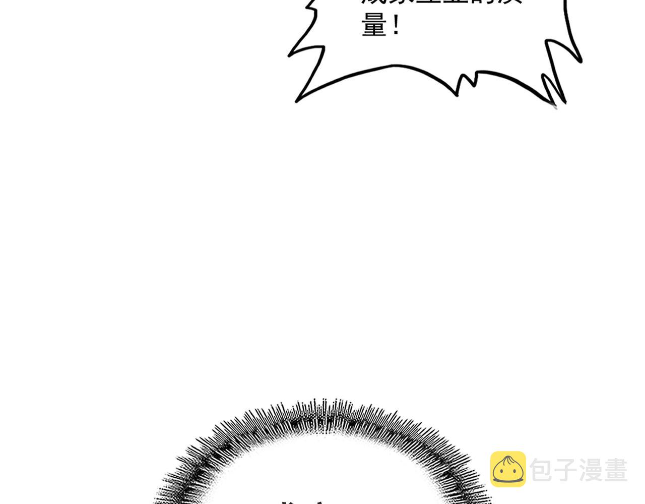 第300话 参军？118
