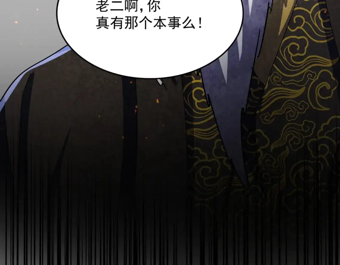第469话 由他去6
