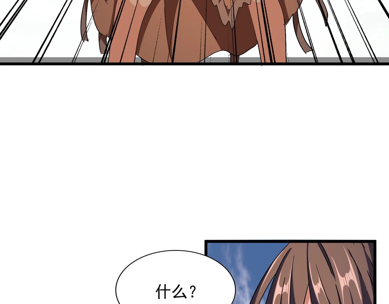 第312话 卓官家神功升级；小妮子自不量力96