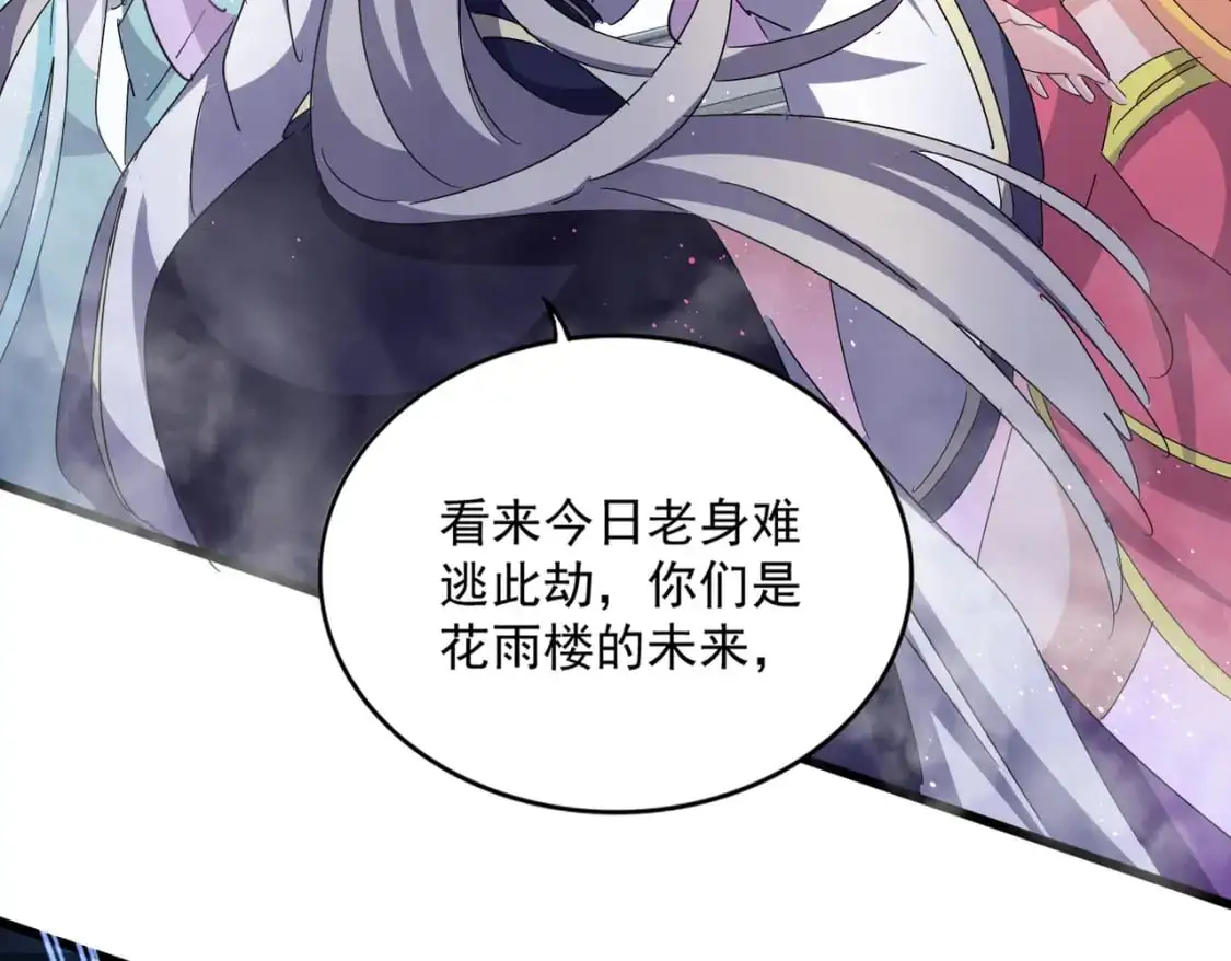 第456话 底牌互出37