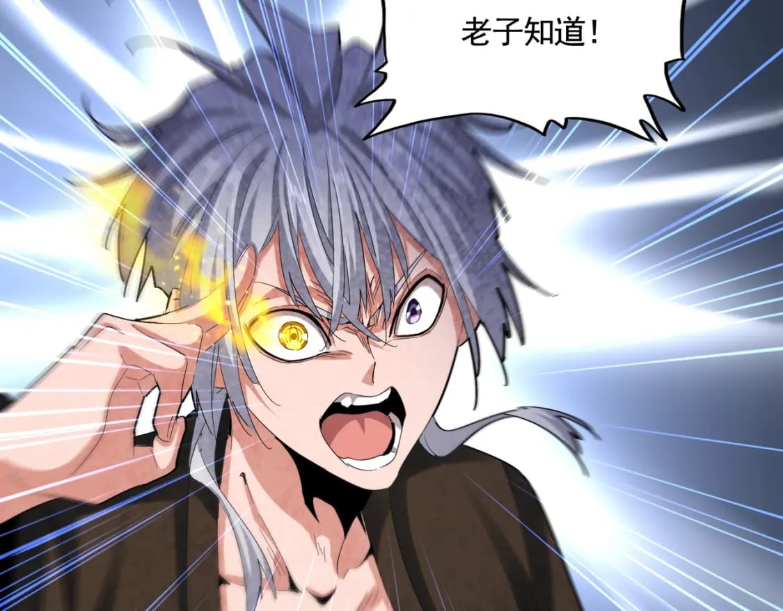 第409话 老六本六80