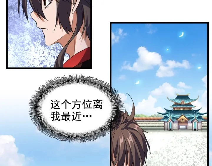 第189话 墙头草..8