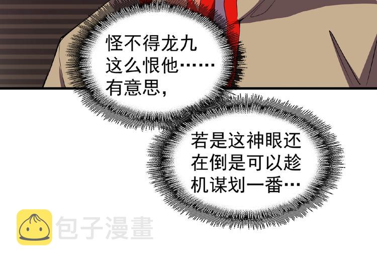 第23话 血战的帷幕??43