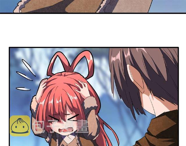 第55话 你们去私奔吧！65