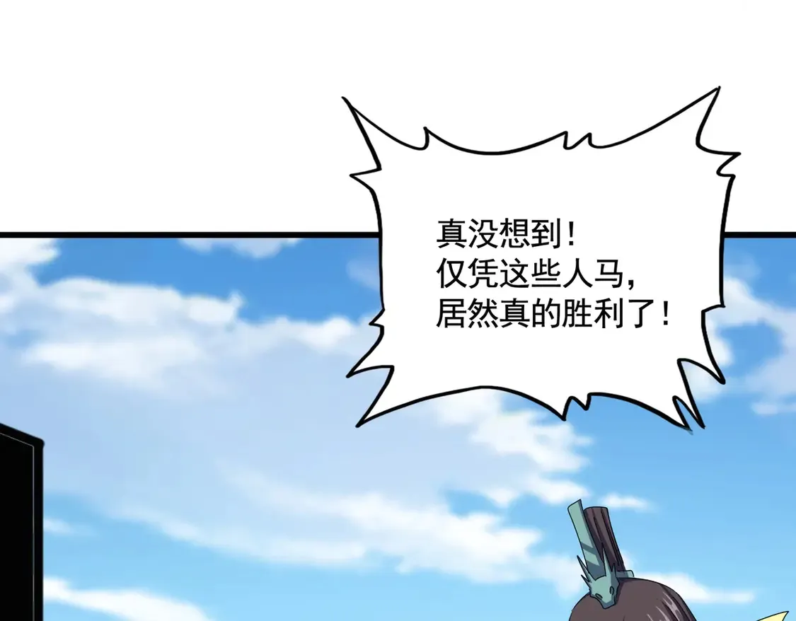 第527话 起伏我儿子是吧？42