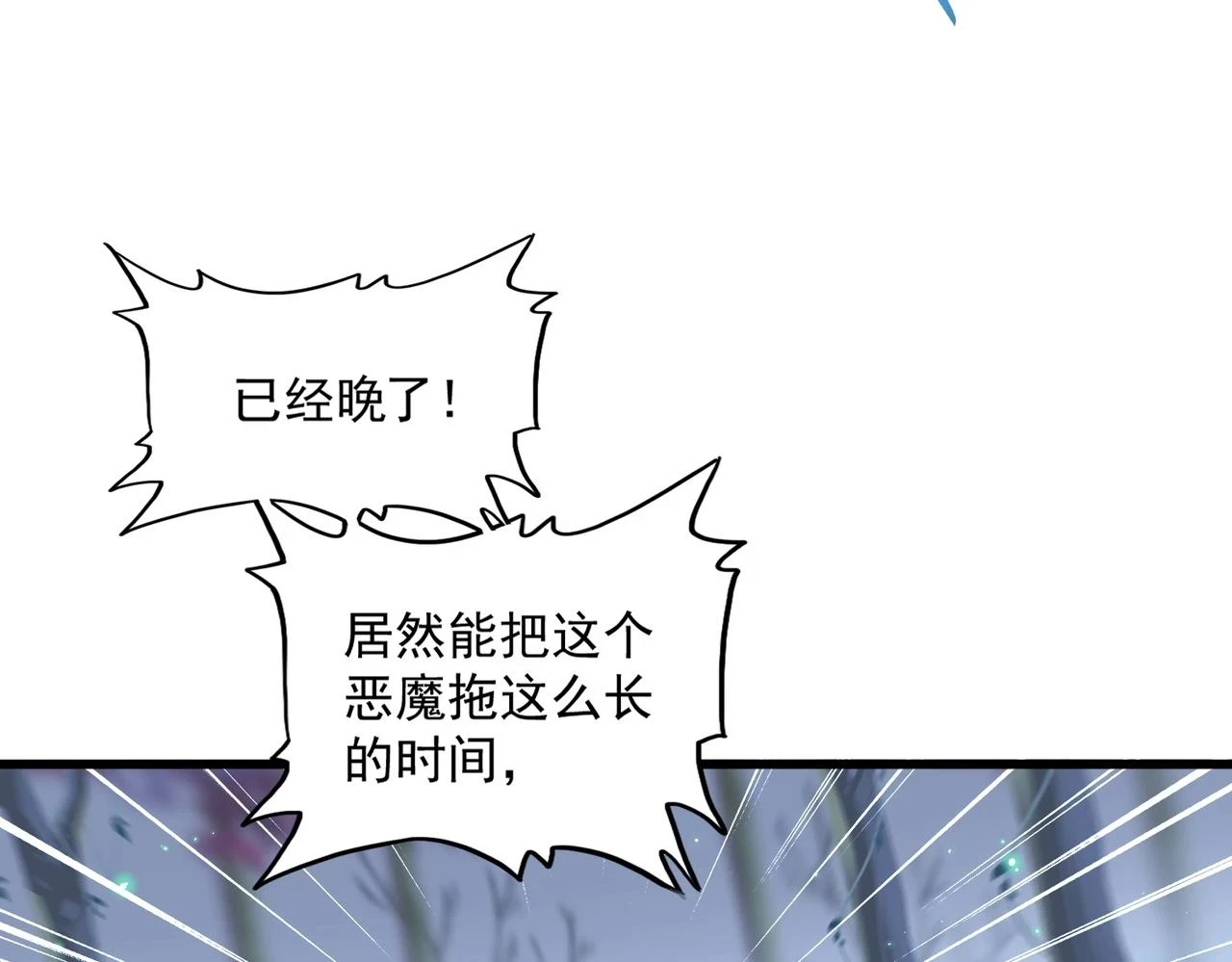 第358话 正片开场！91