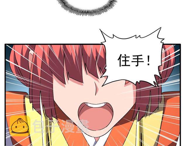 第85话 嘴强王者卓厨子61