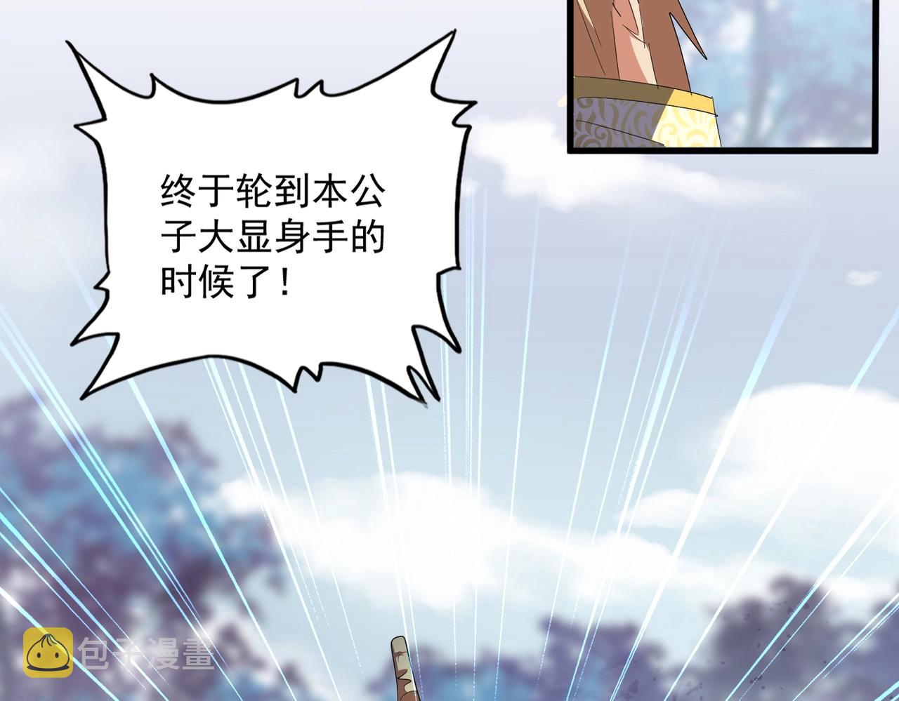 第325话 血鳄79