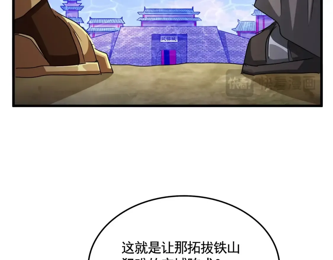第512话 一个天玄64