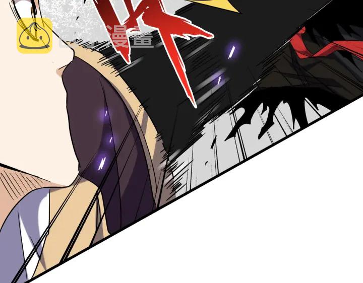 第197话 爆锤44