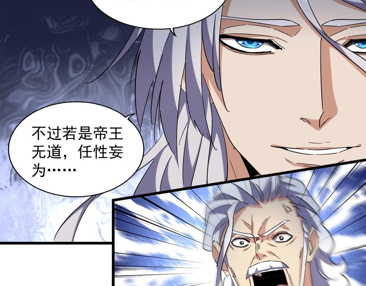 第252话 联合84