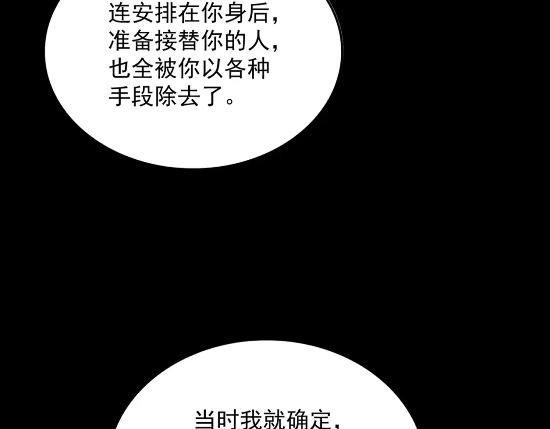 第508话 观心智100