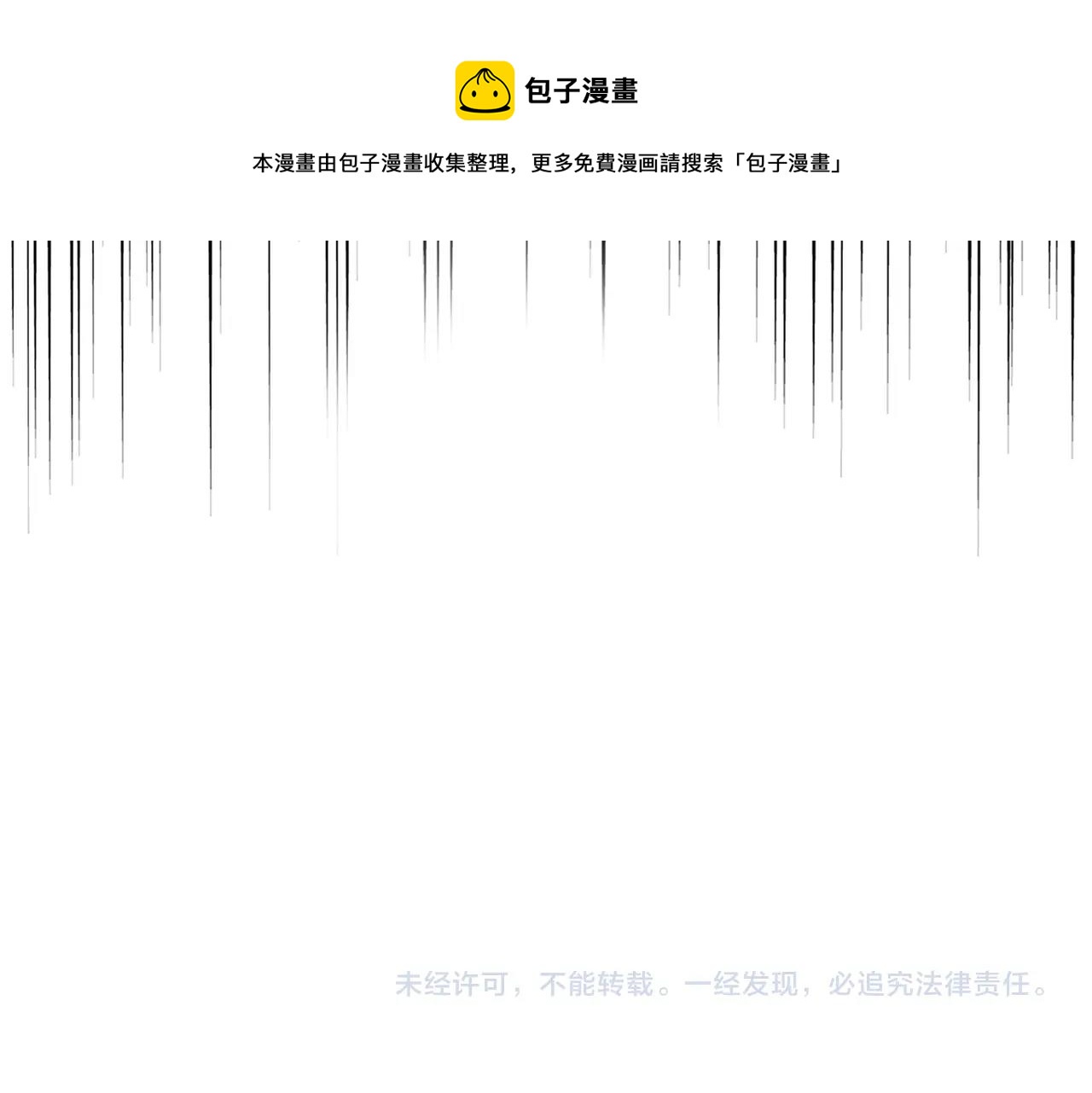 第265话 为我所用120