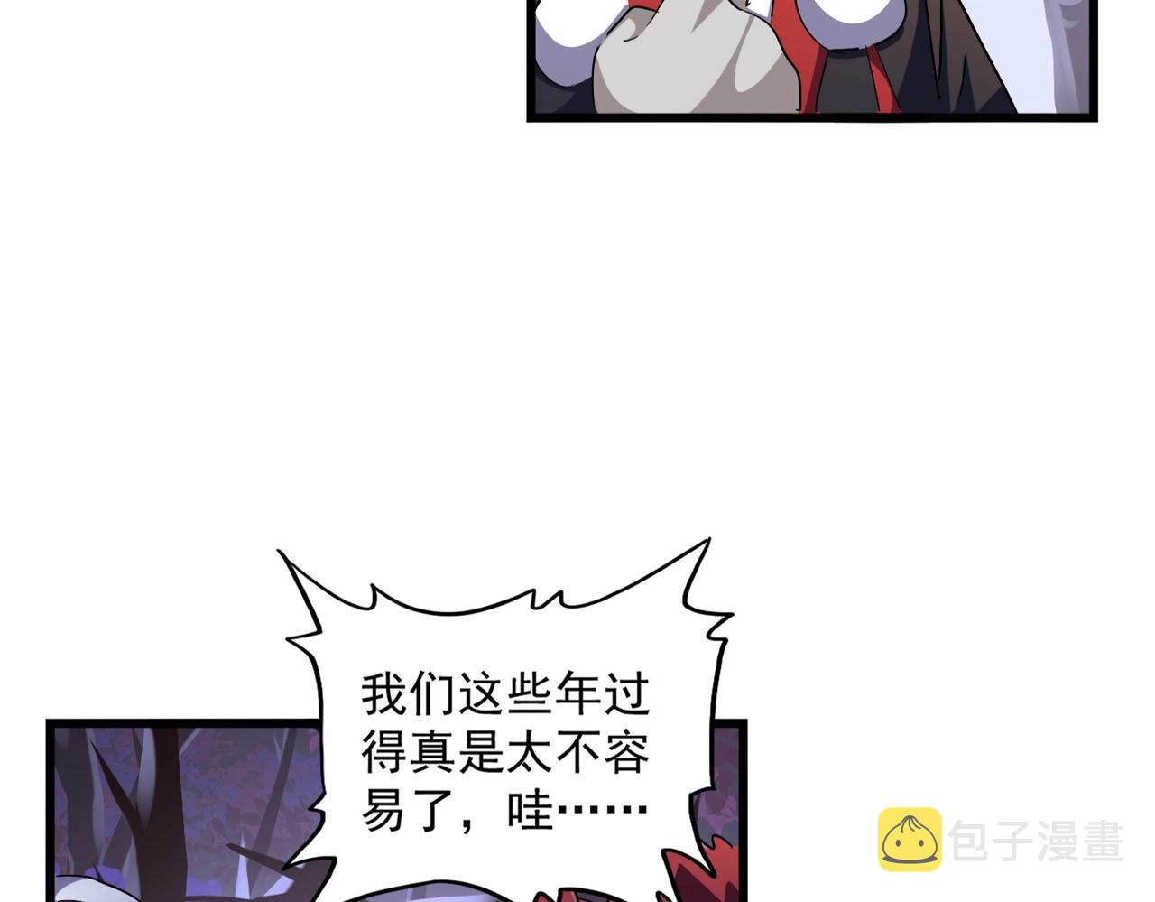 第275话 雷阵11