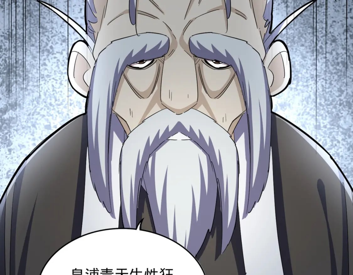 第394话 天下苍生关老子屁事85