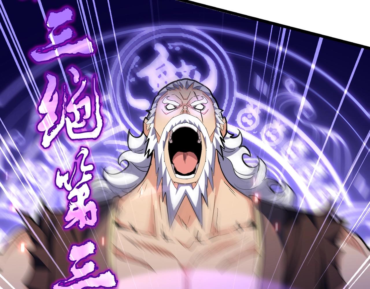 第264话 有你们几个好果子吃94
