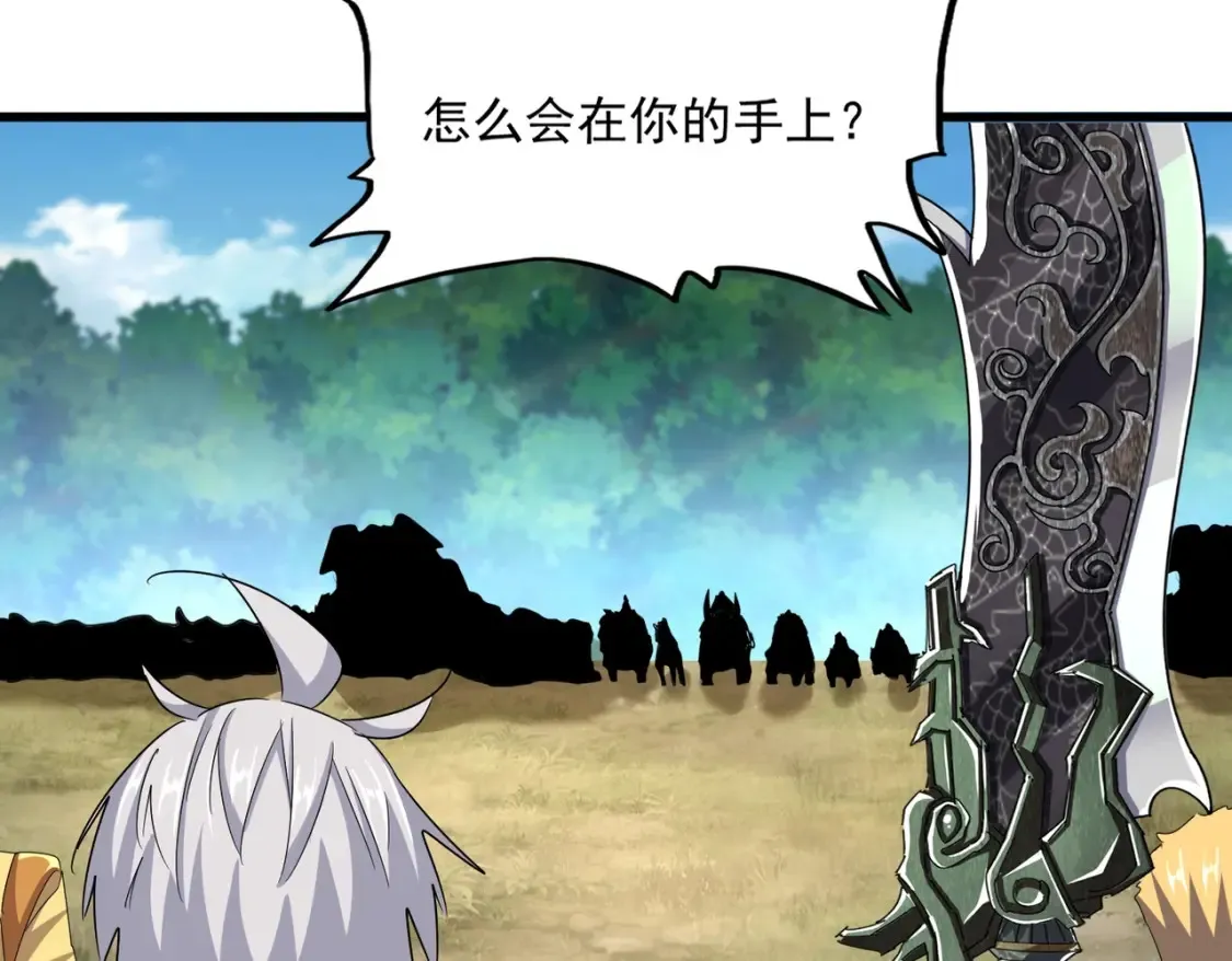 第504话 元帅94