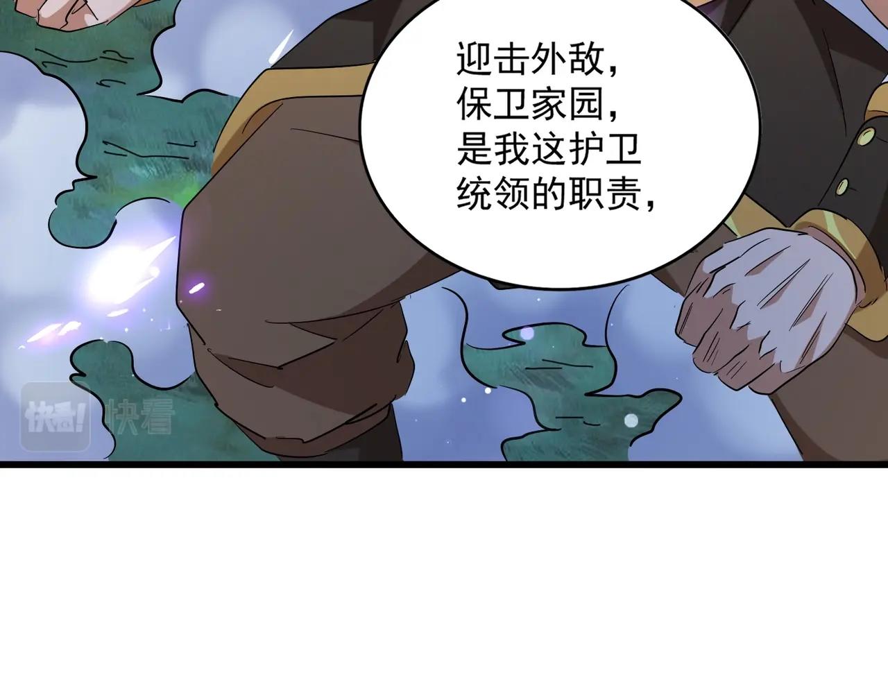第225话 洛家危机89