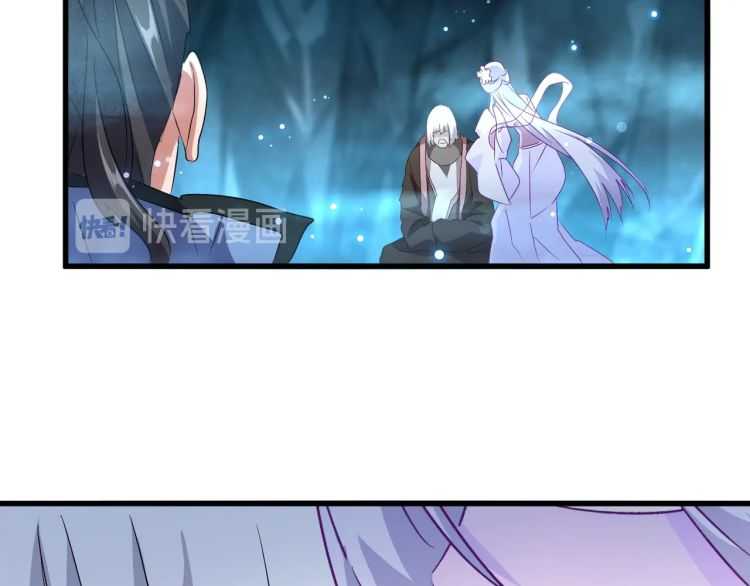 第151话 宋玉！跪下！51