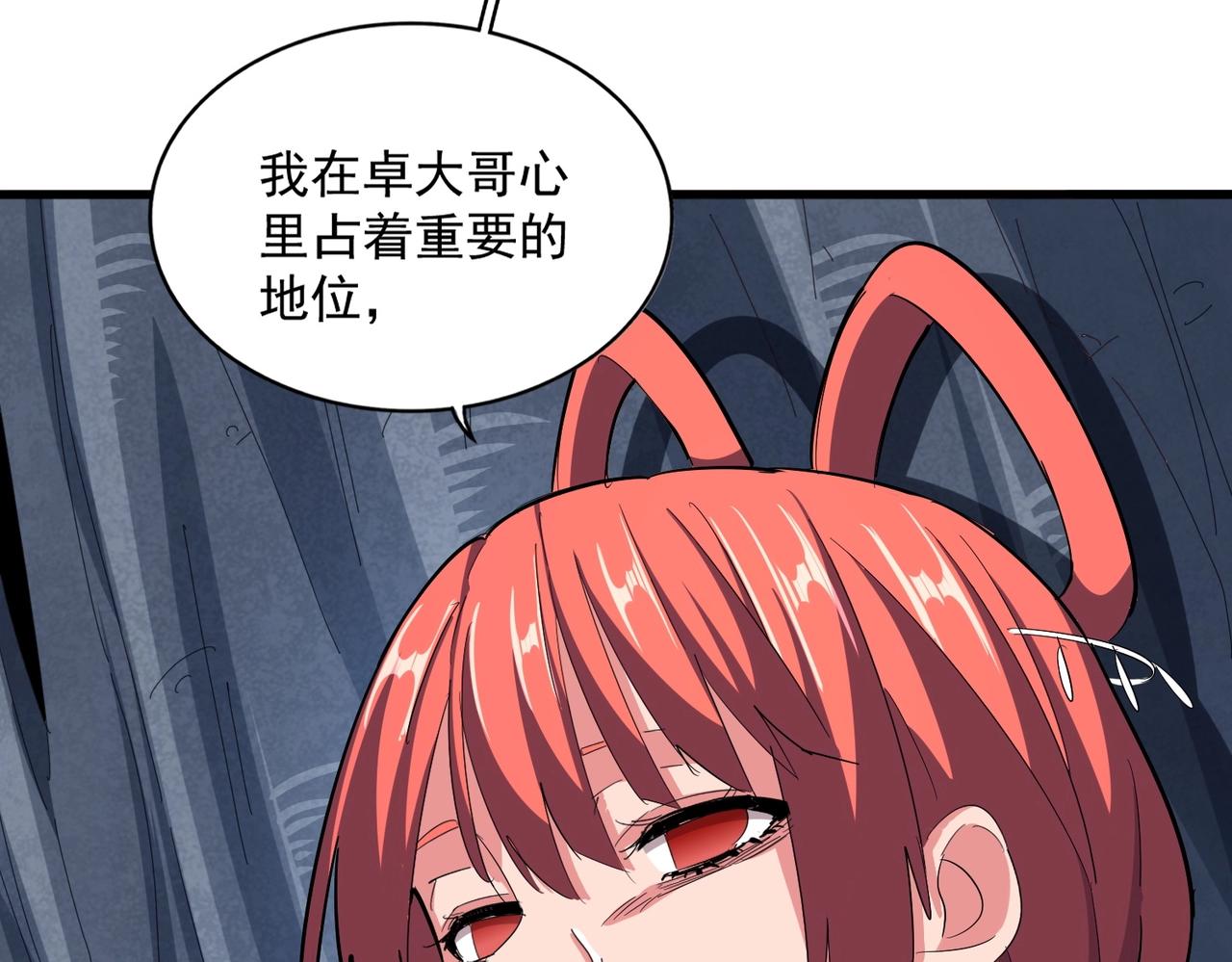 第341话 迟一步126
