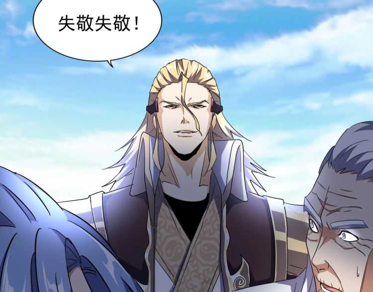 第140话 对上了24