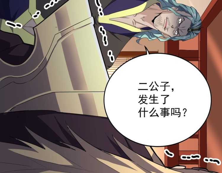 第153话 归园田居（不是73