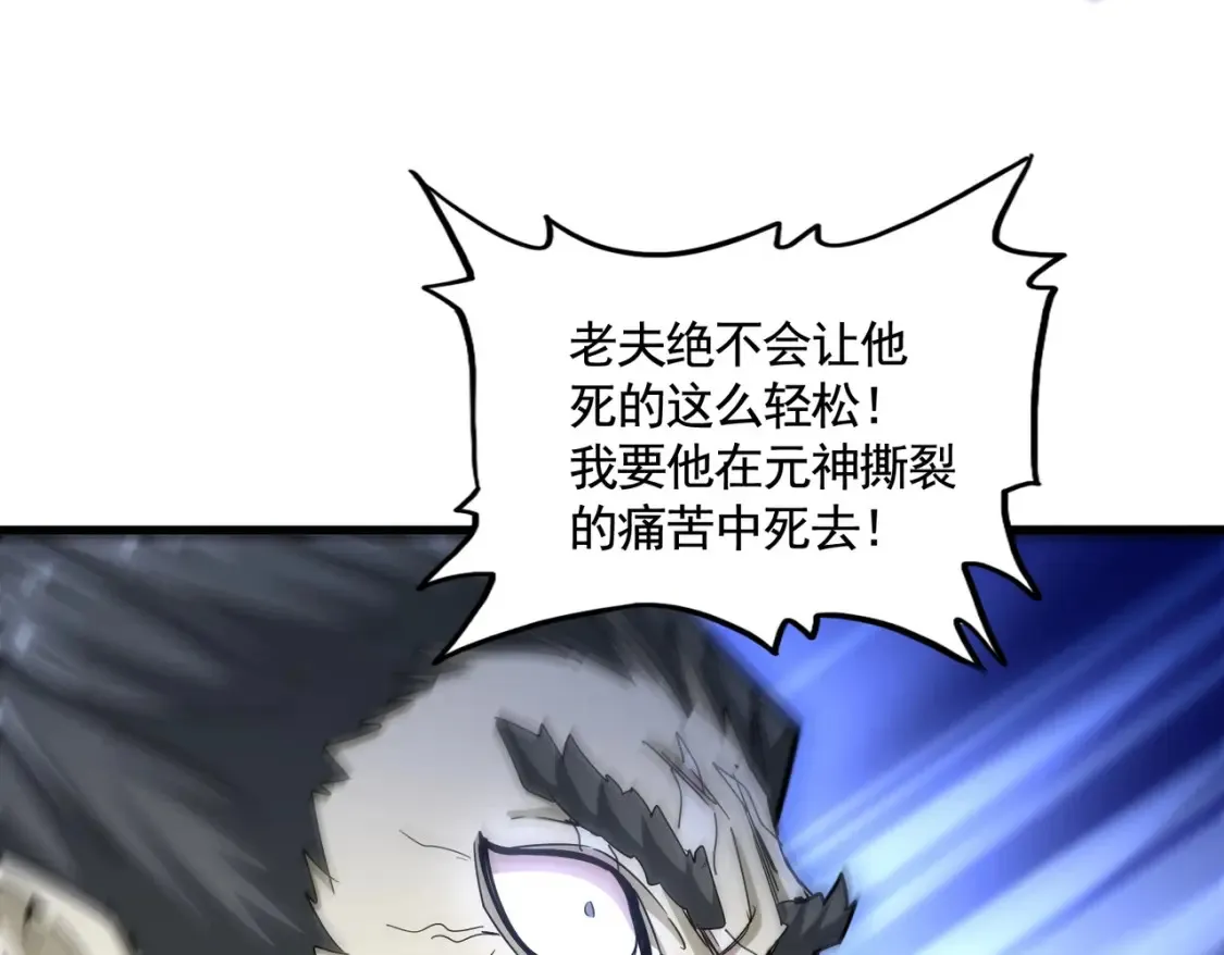 第514话 来的正好77