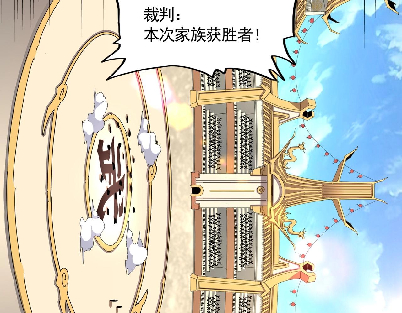 第301话 你走吧卓凡！！72