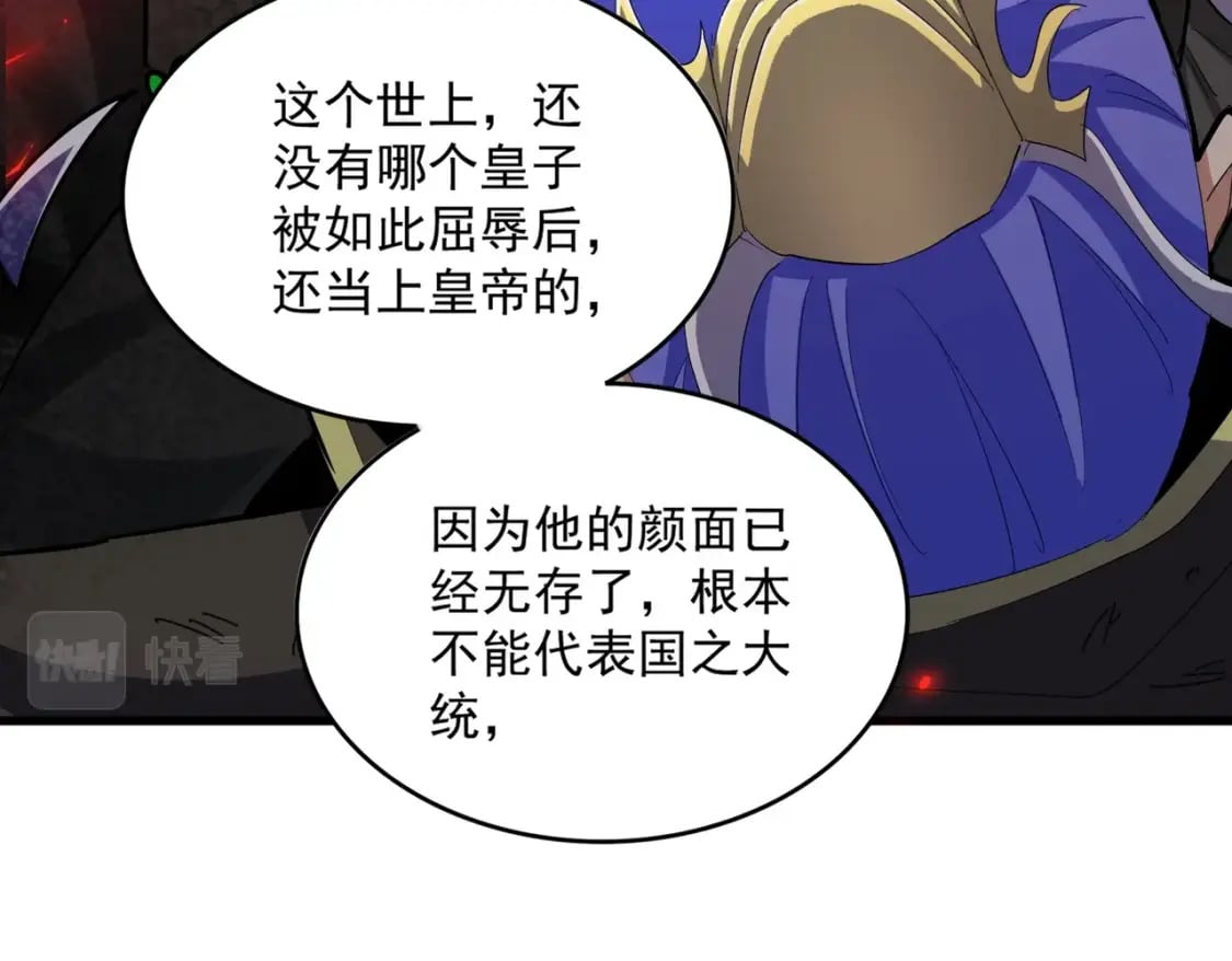 第399话 夺权的种子95