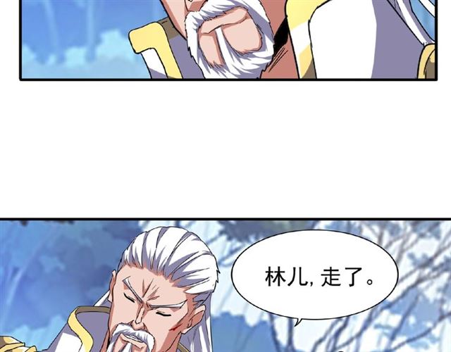 第55话 你们去私奔吧！56
