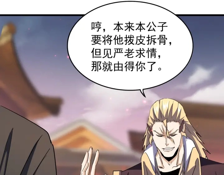 第193话 生死一线107