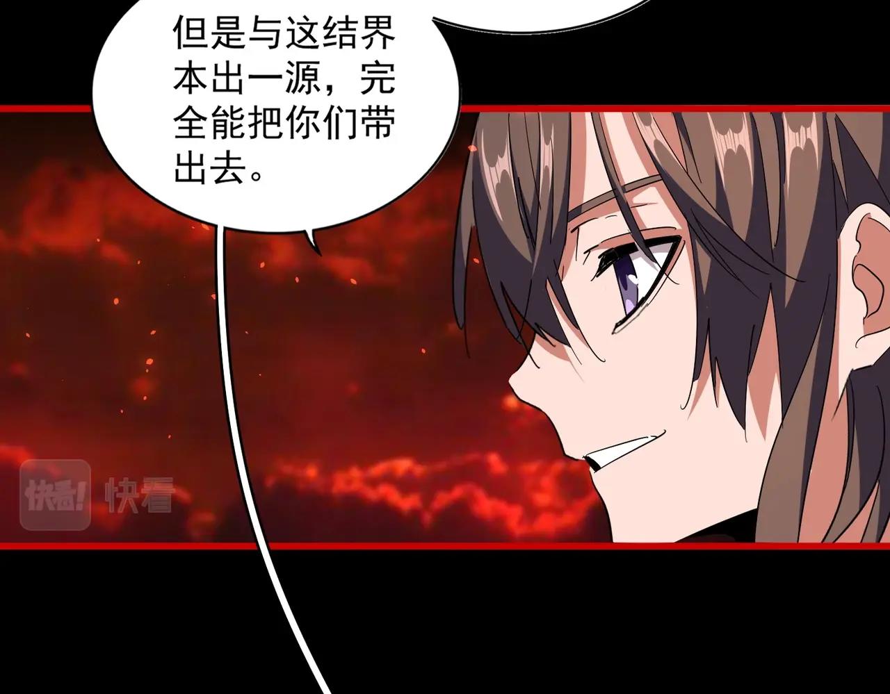 第286话 离别与新征程14