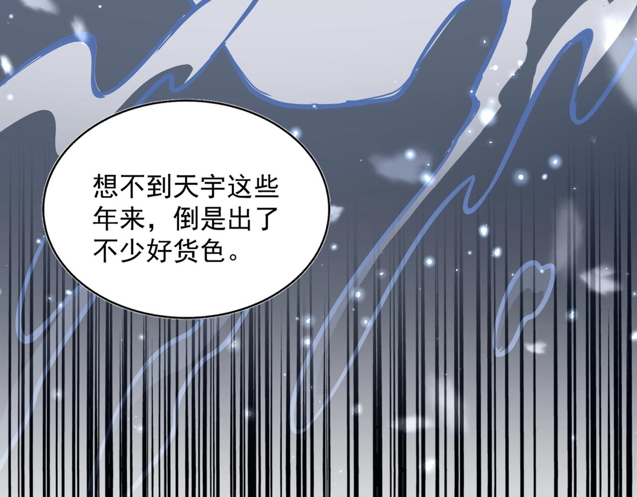 第321话 攻防和窥探140
