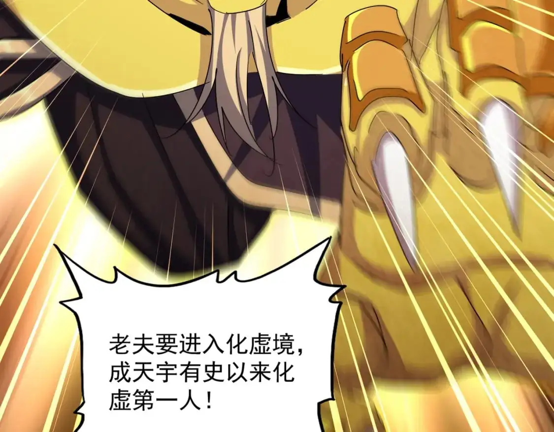 第475话 又能打又能奶是吧140