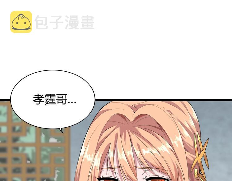 第7话 以命相搏168
