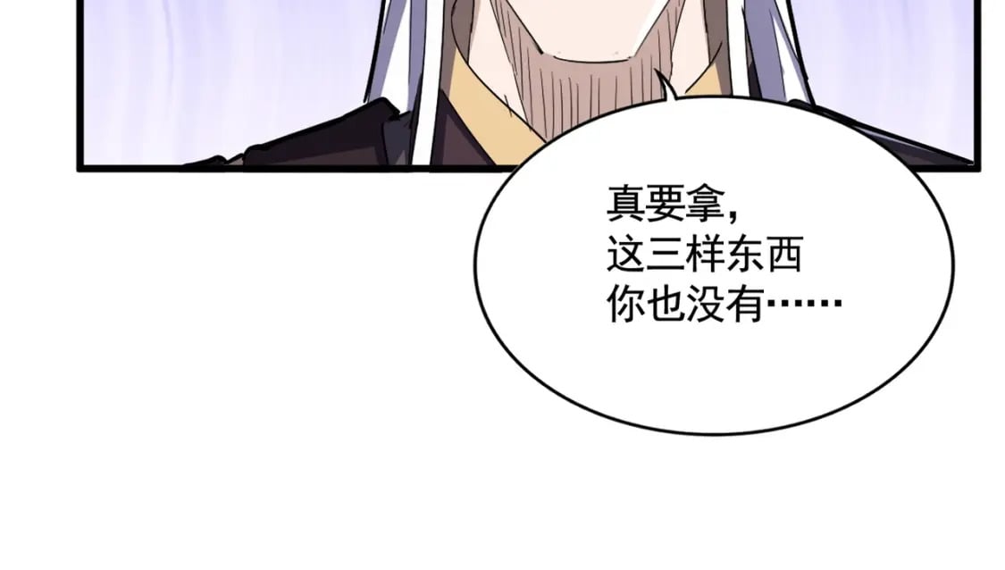 第437话 菩提须根28