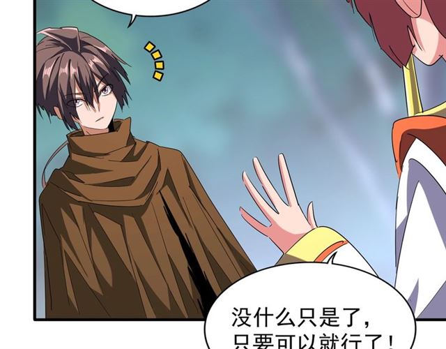 第87话 宿命的别离92