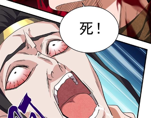第52话 哭？我一拳一个嘤嘤怪20