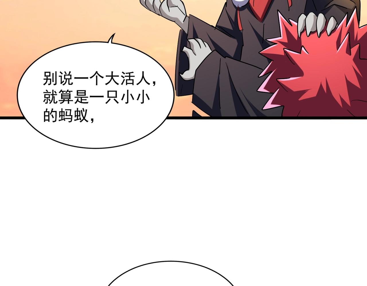 第269话 皇室强者98