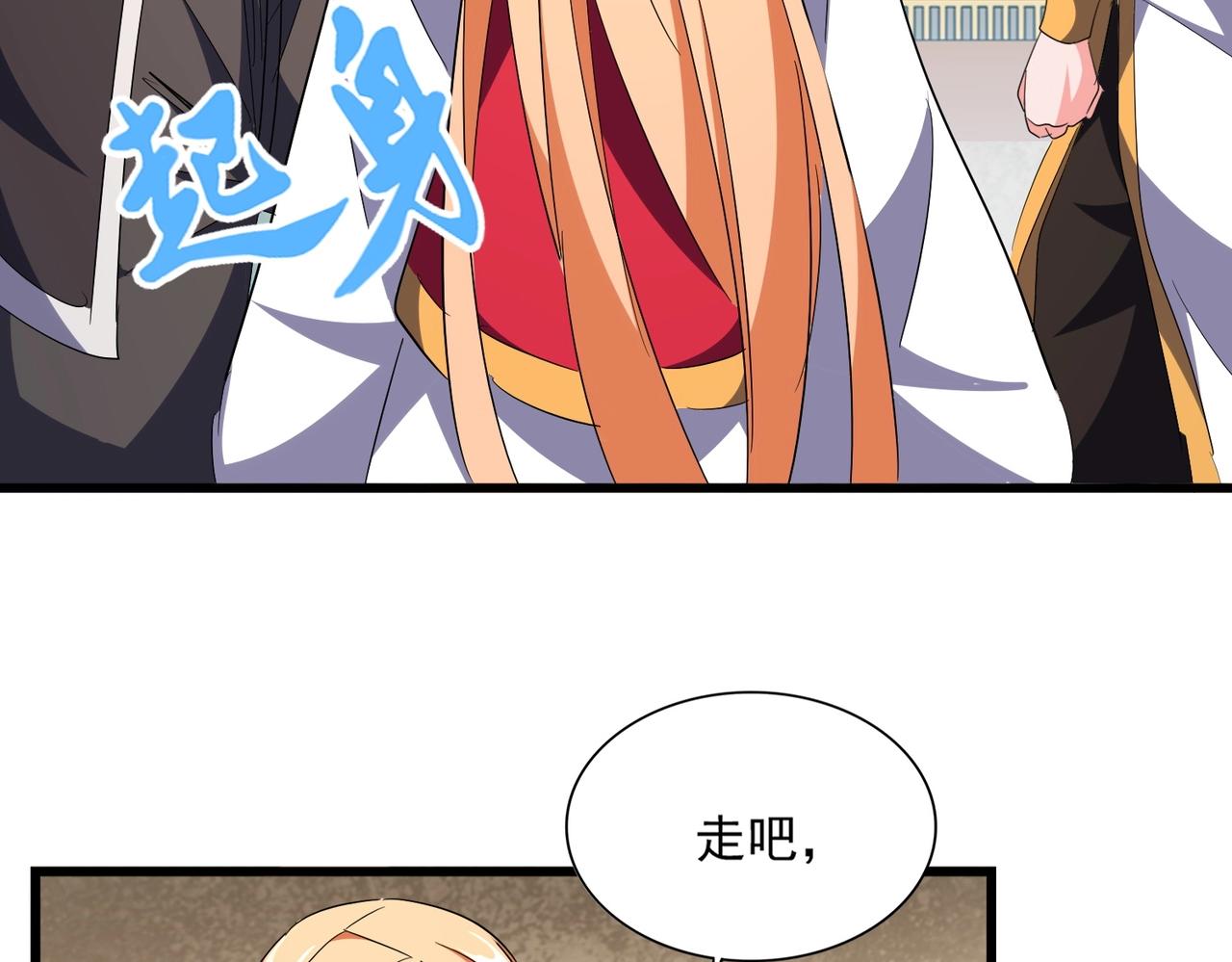 第292话 太慢啦30