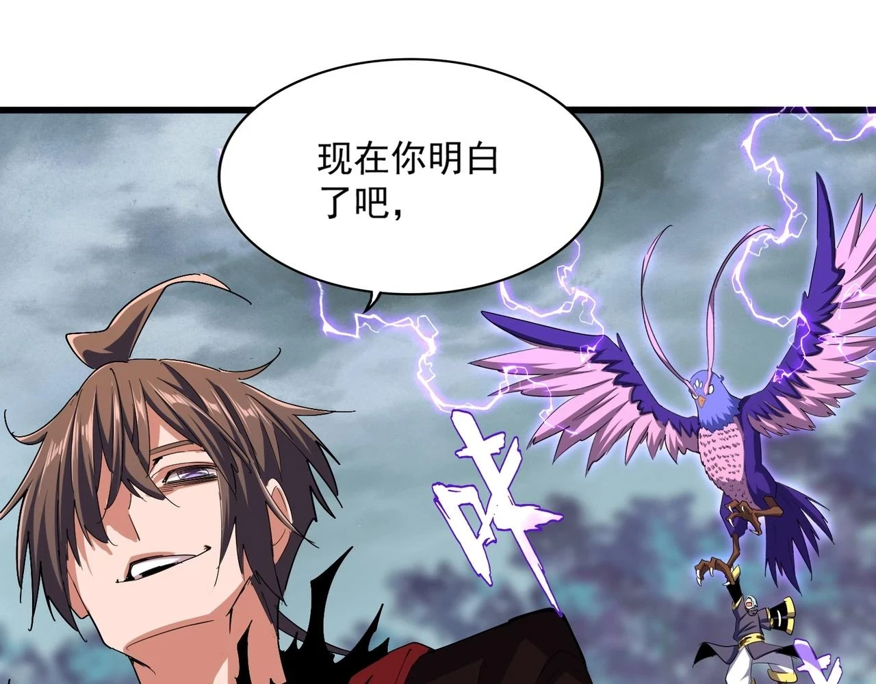 第359话 把耳朵捡起来！！！32