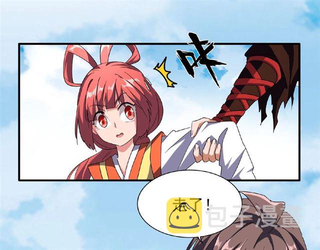 第57话 夺宝的关键就是...28