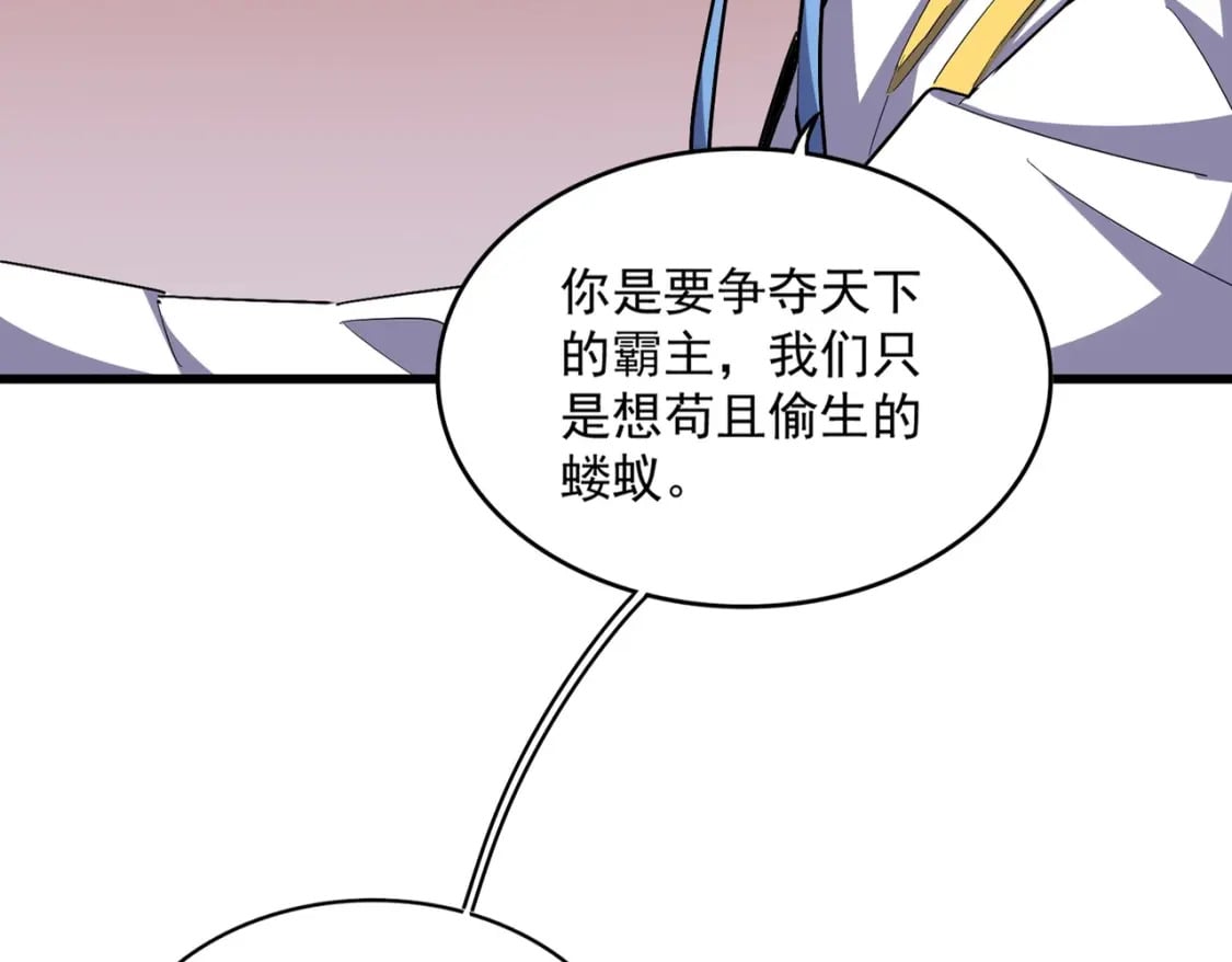第369话 斩断情丝14