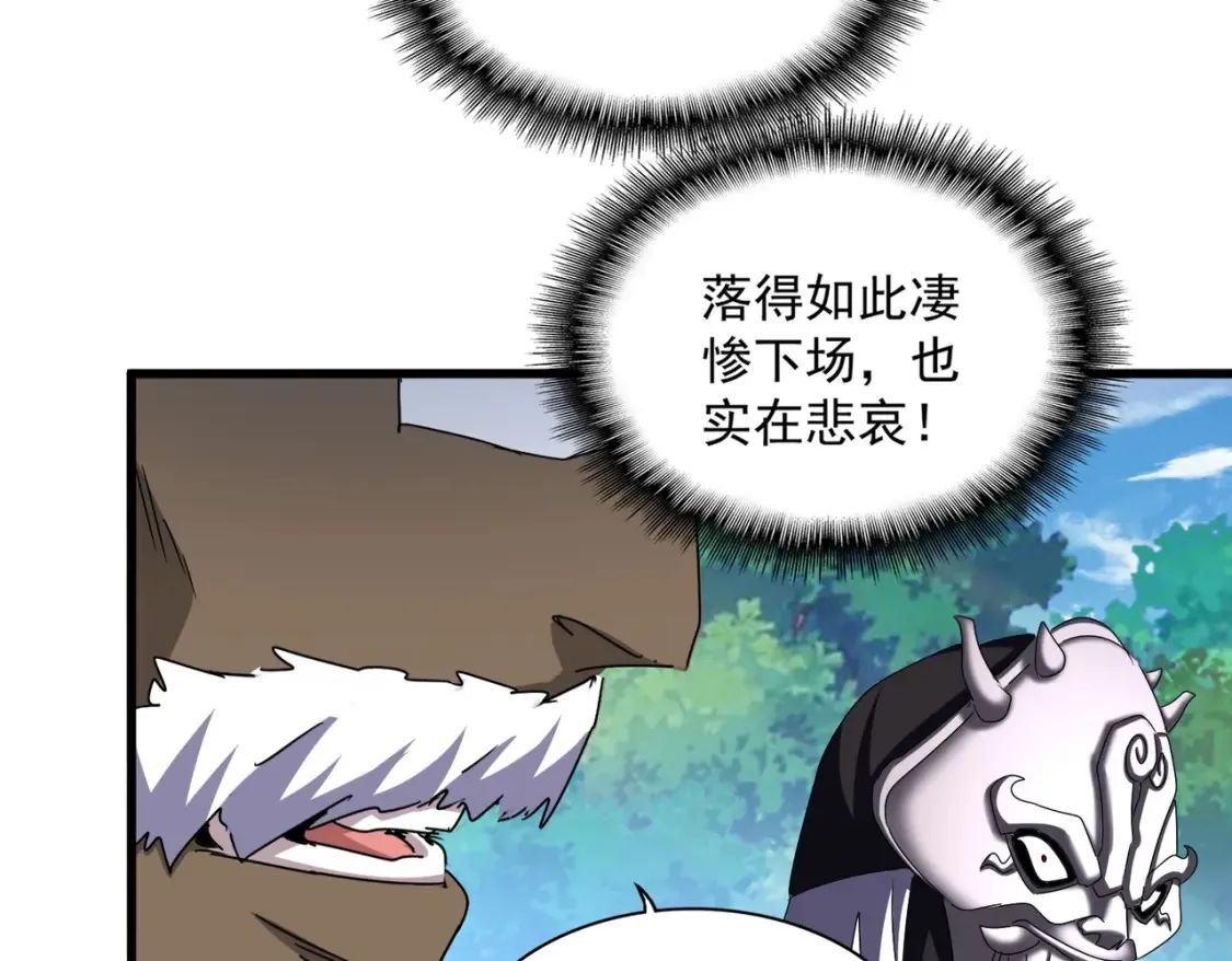 第504话 元帅77