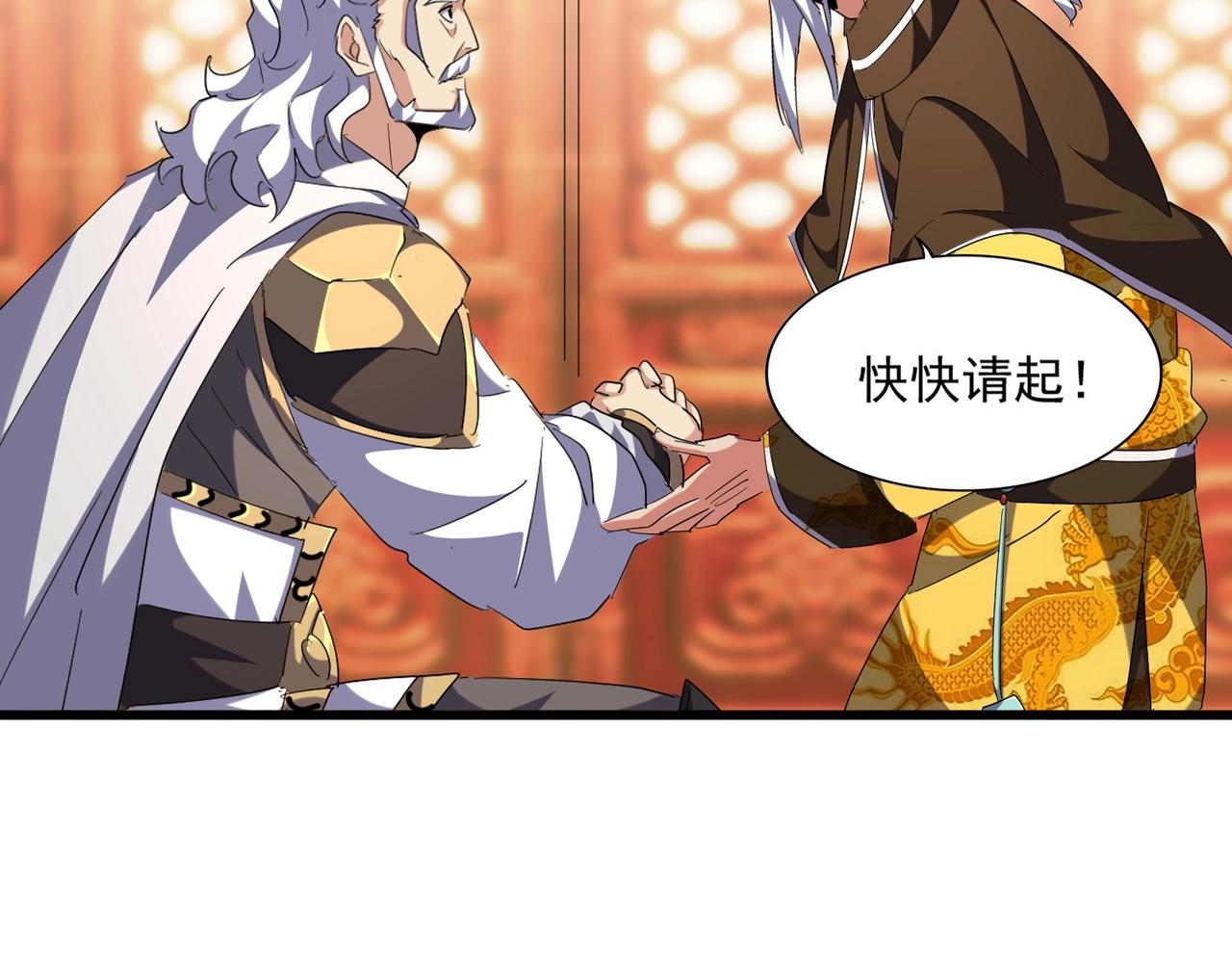 第250话 信口雌黄！7