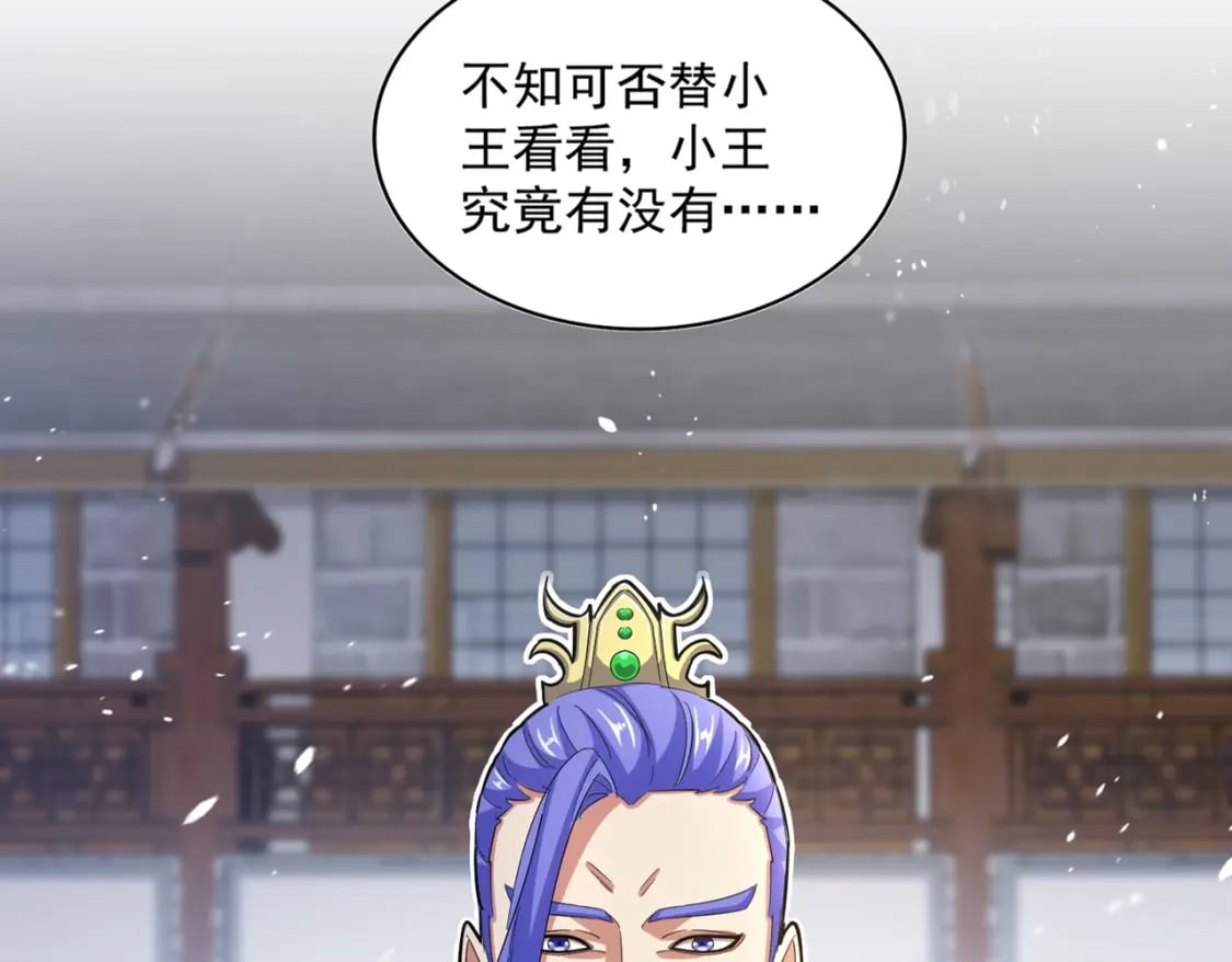 第398话 启动！1