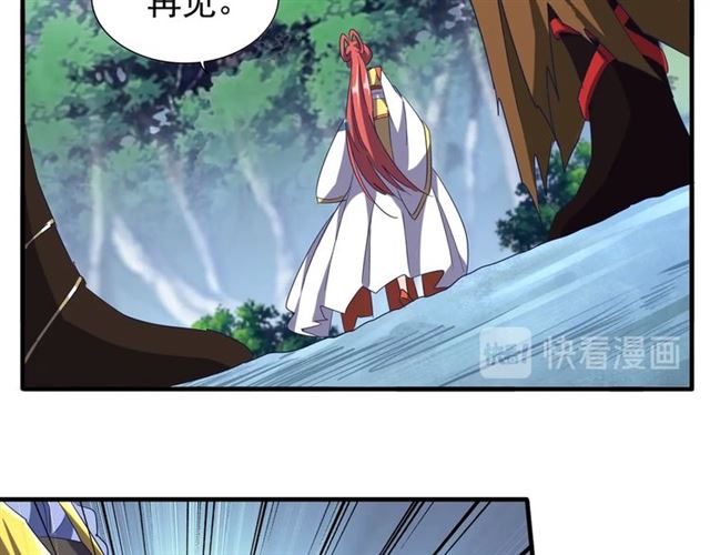 第87话 宿命的别离100
