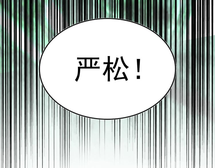 第227话 看客卓凡4