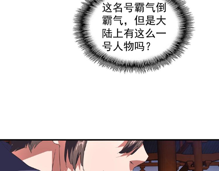 第22话 密谋58